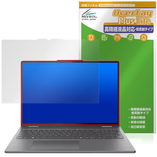 ~rbNX Lenovo Yoga 7i 2-in-1 Gen 9 (16^) Ή ی tB בΉ ˖h~ hw hCA {