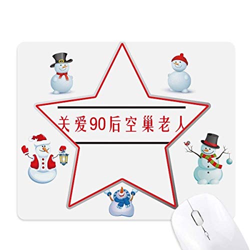 Tapis de souris Christmas Snowman Star rétro années 1990 tapis bureau antidérapant