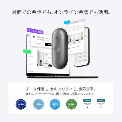 Plaud NotePin S AIボイスレコーダー