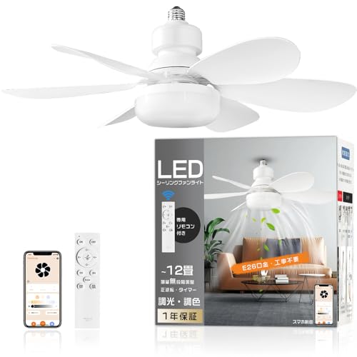 V[Ot@Cg LED @ E26Ή F t@tƖ  Rt X}z E26 V[Ot@ LEDV[OCg 6 8 17W 3400lm 120W ȃGl Px V@ t@ V