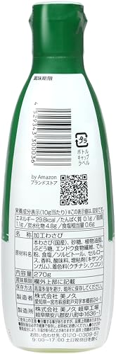 by Amazon 本わさび 270g