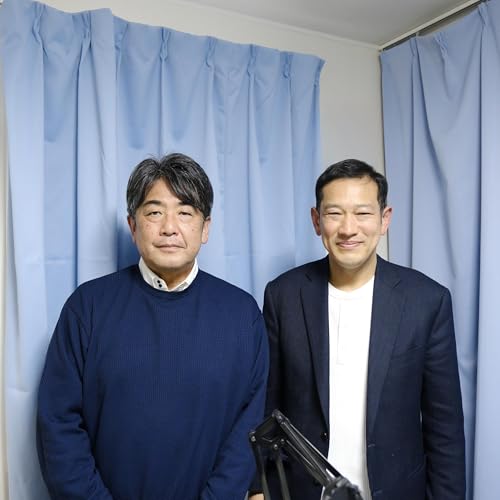 宮本徹✖️安田浩一 外国人差別吹き荒れた2025年を振り返る