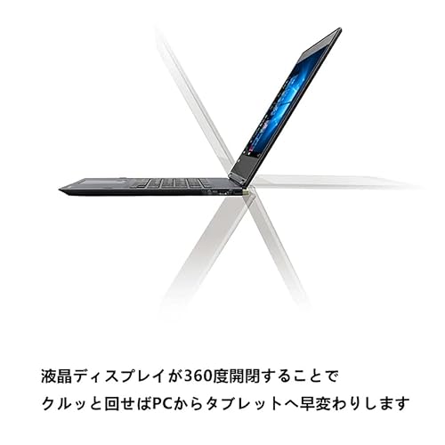 東芝 DyanBook VC72