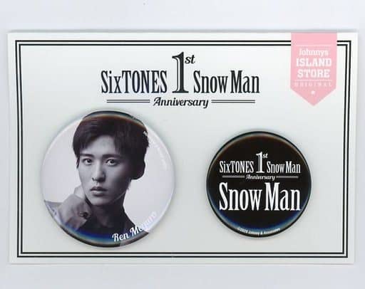 Amazon.co.jp: 目黒蓮 Snow Man snowman スノーマン グッズ 1st  