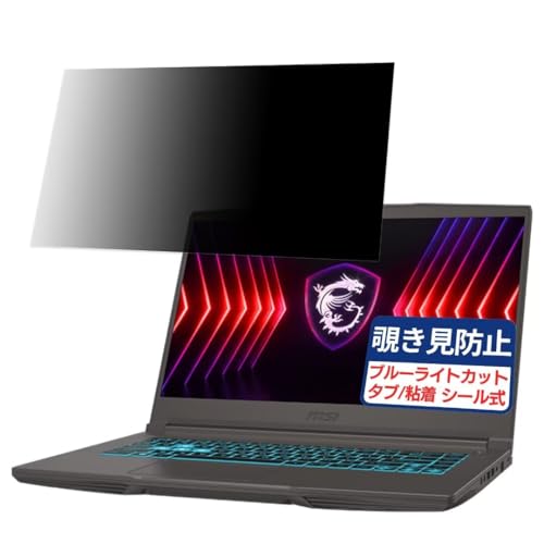 MSI Thin 15 B12U 15.6C` 16:9 Ή `h~tB vCoV[tB^[ u[CgJbg ˖h~ PC p\R j^[ ̂h~ ʕی یV[g EȒP ʎgp
