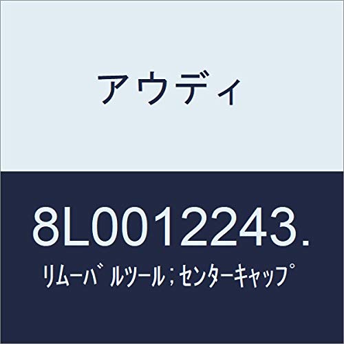 AEfB [oc[ Z^[Lbv 8L0012243.