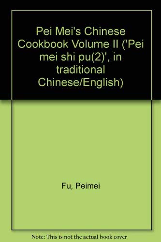 Pei Mei's Chinese Cookbook Volume II ('Pei mei ... 9579020035 Book Cover
