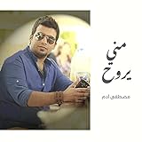 Al Hayat Mcp