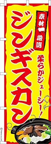 ̂ڂ  WMXJ3 r 1 600mm×1,800mm ̂ڂ ͂͂ ܂̖{