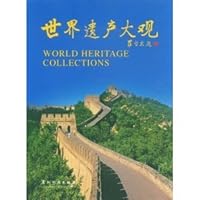 World Heritage Collections 7508514475 Book Cover