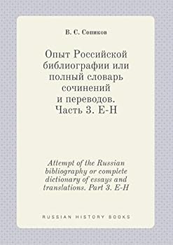 Paperback Attempt of the Russian bibliography or complete dictionary of essays and translations. Part 3. E-H [Russian] Book