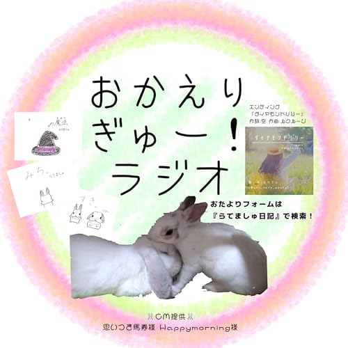 『#88 Can you keep a secret?』のカバーアート
