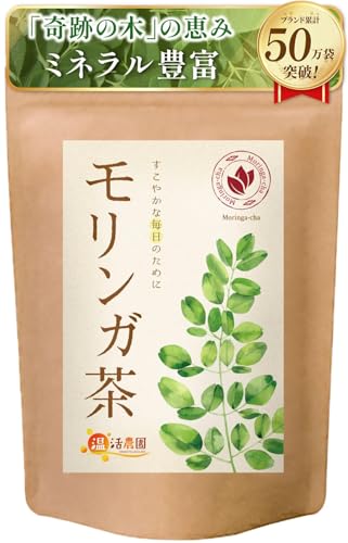 温活農園 モリンガ茶 ティーバッグ (2g×40包/公式ブランド) インド産 モリンガ モリンガティー 茶 ハーブティー もりんが茶のサムネイル