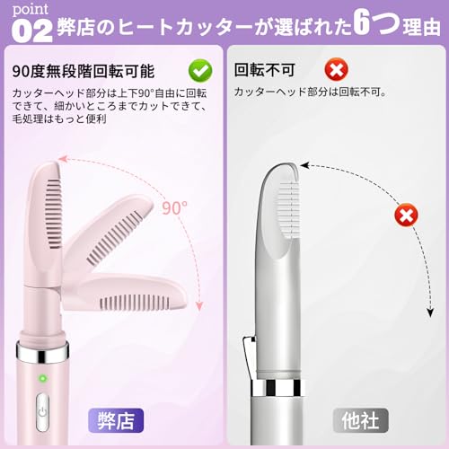 Rebebe ヒートカッターサムネイル3