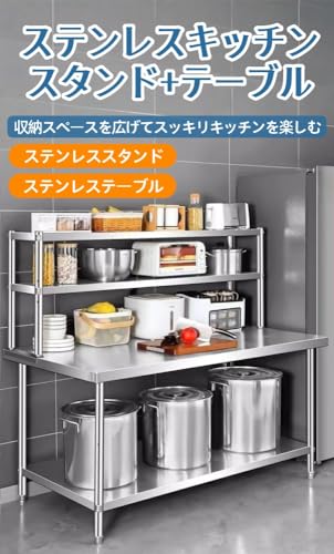 Go-pe-ri 調理台 コンロ台 ステンレス シンク上 作業台 大型 厨房用 置き台 大容量 製作業台 キッチン置き棚 業務用ベンチ 多機能 厚手 丈夫 耐荷重 店舗用 キッチン 飲食店 家庭用 野菜を切る 生地をこねる 組み立てが簡単 掃除が簡単 (二重構造になっている,100*50*80cm) [2]