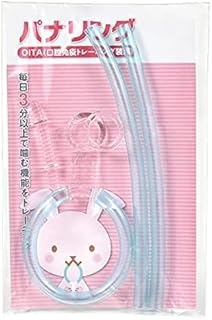 パナリング オーラルアカデミー OITA 口腔免疫トレーニング装置