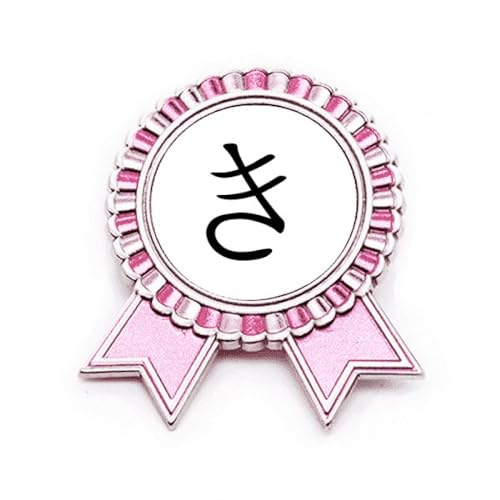 Broche Hiragana KI en métal rose M aux finitions soignées et design épuré