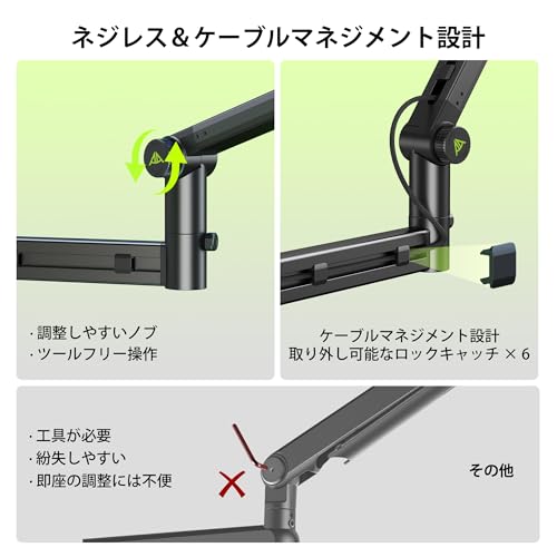 AA AUDIO ACCESSORY Low Profile Mic Boom Arm ABA01サムネイル5