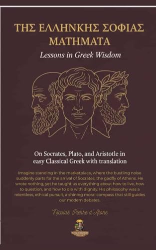 ΤΗΣ ΕΛΛΗΝΙΚΗΣ ΣΟΦΙΑΣ ΜΑΘΗΜΑΤΑ Lessons in Greek Wisdom: On Socrate...