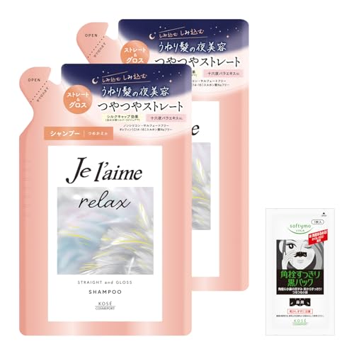 ジュレーム リラックス ミッドナイトリペア シャンプー (ストレート&グロス) つめかえ 2個セット KOSE ノンシリコンシャンプー 詰替え 頭皮 340mL+340mL おまけつきのサムネイル