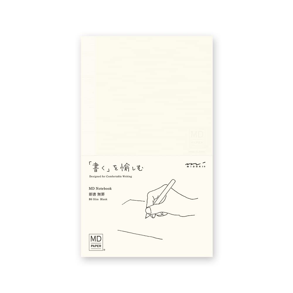 DESIGNPHIL Midori (MIDORI) Notebook MD Notebook New Book Unruled A 15290006 : Office Products