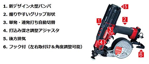 Amazon | マキタ(Makita) AR411HR 41mm高圧エアビス打ち機(赤) | エア 
