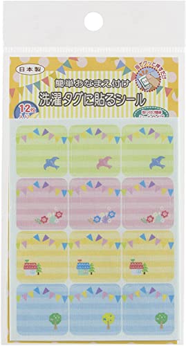 ゆにねーむ 洗濯 タグ に貼る シール 北欧カラフル 12ピース×1シート UN-155