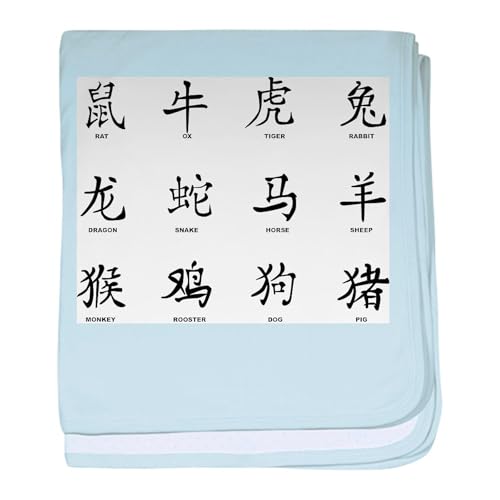 CafePress Chinese New Year Baby Blanket, Super Soft Newborn Swaddle