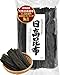 天然 日高 昆布 1kg 国産 ひだかこんぶ 北海道 こんぶ 業務用 だし 出汁 佃煮 昆布締め 【 瀬川本店 純国産だからこそのおいしさ!出汁にも! 】