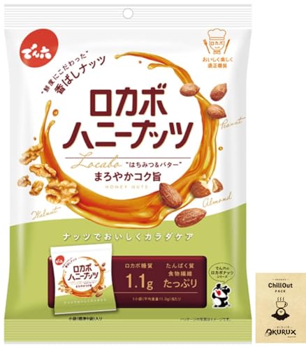 OKURUX でん六 ロカボハニーナッツ はちみつ&バター まろやかコク旨 120g ×1袋 CHILLOUT PACK ロカボ ハニーナッツ ピーナッツ クルミ アーモンド ロカボナッツ