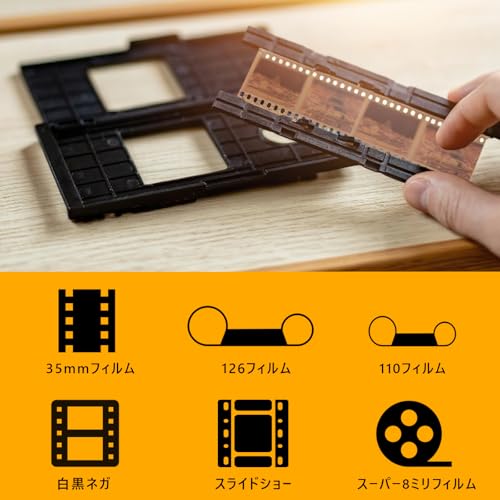 VIPIH フィルムスキャナー ネガフィルム 1400万/2200万画素 5インチ スクリーン 35mm 135/126KPK/110/スーパー8/白黒ネガ/スライド TF/SD保存 16GBメモリーカード Mac/PC互換 サンワダイレクト ネガフィルム デジタル化 写真スキャナー 説明書つけ 複数の言語切り替え