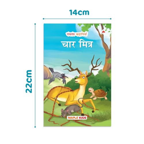 Story Books for Kids (Set of 10 Books) (Hindi) - Panchatantra Stories - Moral Stories - Bedtime Stories - 3 Years to 10 Years old - Hindi Short Stories for Kids - Read Aloud to Infants, Toddlers