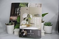 Wish You Become the Best Woman (Chinese Edition) 7569905415 Book Cover