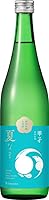 甲子 純米吟醸生原酒 夏なま 720ml 2026年 [ 日本酒 千葉県 飯沼本家 ]