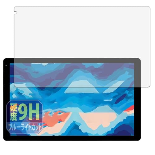 Leipsden FancyDay C13 �Ή� UltraBlueGloss �ی� �t�B���� 9H ���d�x �u���[���C�g�J�b�g ���� PET�� ���{��