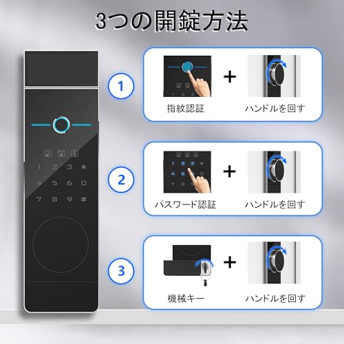 GIRGBE 【強化版】超大 家庭用 指紋認証 暗証番号 100L 金庫 A6-70ZW の商品画像 2