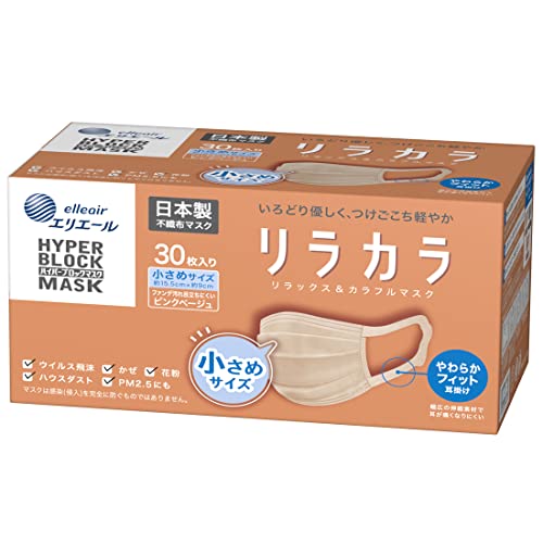 マスク ピンク 不織布 日本製 マスクの人気商品 通販 価格比較 価格 Com