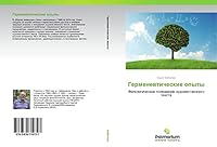 Germenevticheskie opyty 3639719727 Book Cover