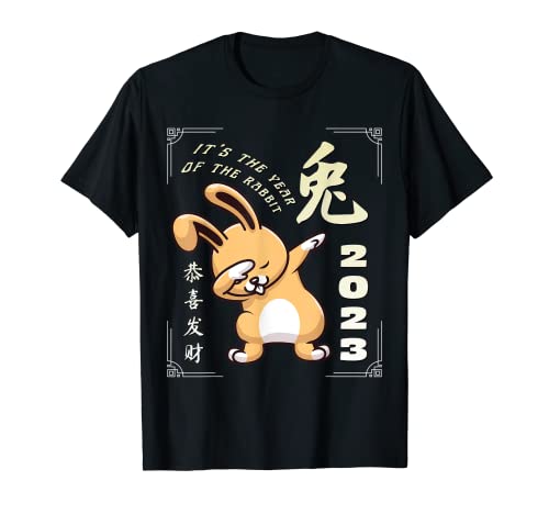 Un drôle de nouvel an chinois du lapin pour vos amis T-Shirt