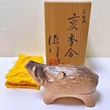 河合誓徳作 京焼 清水焼 干支 亥香合