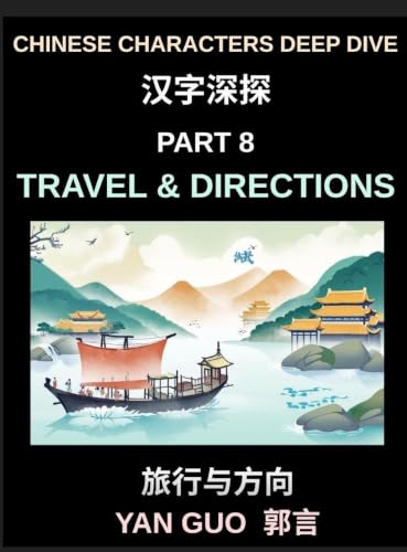 Chinese Characters Deep Dive (Part 8)- Travel & Directions, Master Essential Words and Phrases for Airports, Trains, Hotels, and City Navigation, Mandarin HSK All Level Preparation