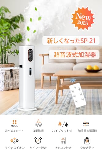 HQQ ハイブリッド加湿器 9L