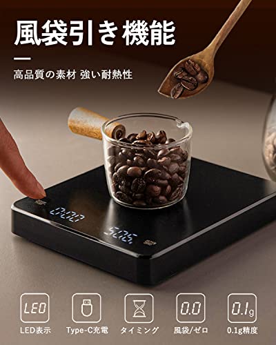 Pinotobo コーヒースケール デジタルはかり の商品画像 1