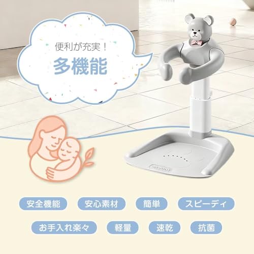 Nadle『ベビー用バススタンドハグベアー』
