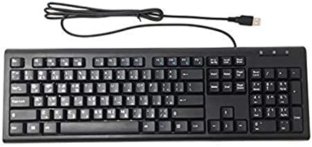 Arabic and English Computer Keyboard (USB Wired Black Keyboard with White Letters - Standard QWERTY Key Layout) - KB-2817BU