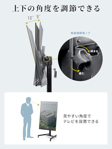 undefined イーサプライ テレビスタンド ハイタイプ 32~75インチ対応 耐荷重60kg キャスター付き 高さ調整 縦 横 回転 テレビを付けたまま 角度調整 会議 学校 EEX-TVS043BK の商品画像 7