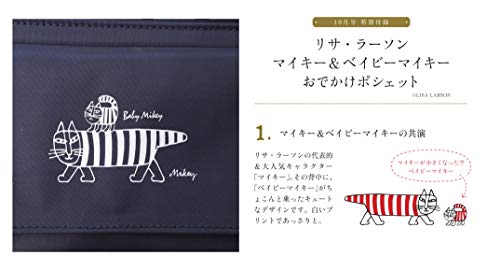 cookpad plus 創刊号 商品画像