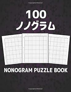 100 ノノグラム Nonogram Puzzle Book 読書メーター 100 ノノグラム Nonogram Puzzle Book 読書メーター