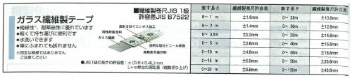 Cinta métrica Tajima YNS-20BL 20 m x 13 mm miniatura 3