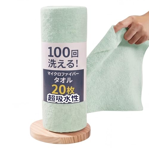 【YECCNA】マイクロファイバークロス 洗って繰り返し使える 超吸水性 20枚 25cm×25cm 業務用タオル 水拭き 窓拭き キッチン 掃除 台拭き雑巾 車拭き (20, 抹茶 20枚)
